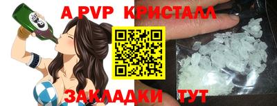 герыч Краснокаменск