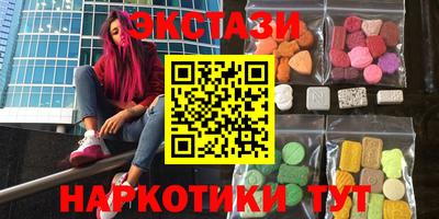МДМА Комсомольск-на-Амуре