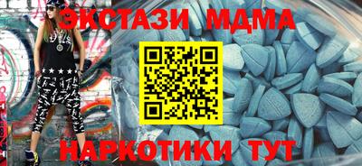 молекула духа Конаково