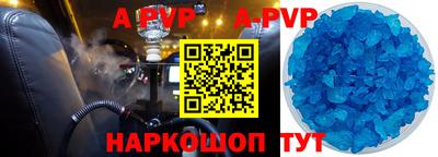 мдпв Коммунар