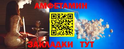 молекула духа Конаково