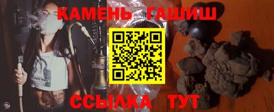 МДМА Комсомольск-на-Амуре
