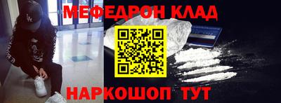МДМА Комсомольск-на-Амуре