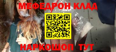 мдма Краснознаменск