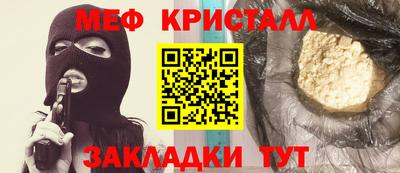 МДМА Комсомольск-на-Амуре