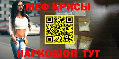 молекула духа Конаково