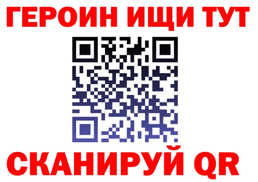 APVP Crystall ссылка площадка MEGA Когалым