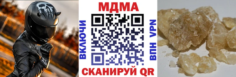 MDMA кристаллы  shop формула  Когалым 