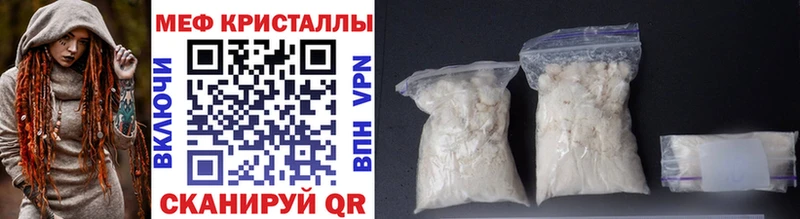 Мефедрон мука  Когалым 