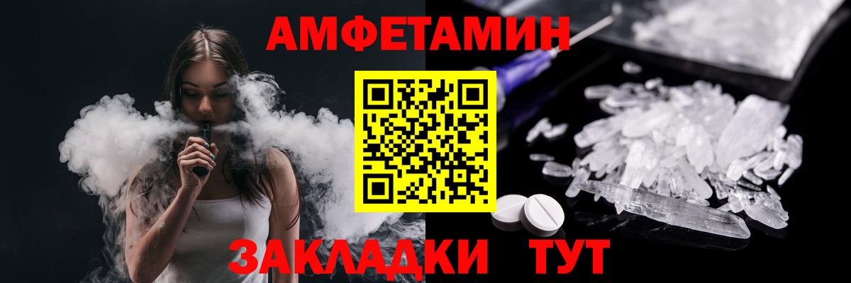 Когалым  МЕТАМФЕТАМИН Декстрометамфетамин 99.9%  Вход с VPN 