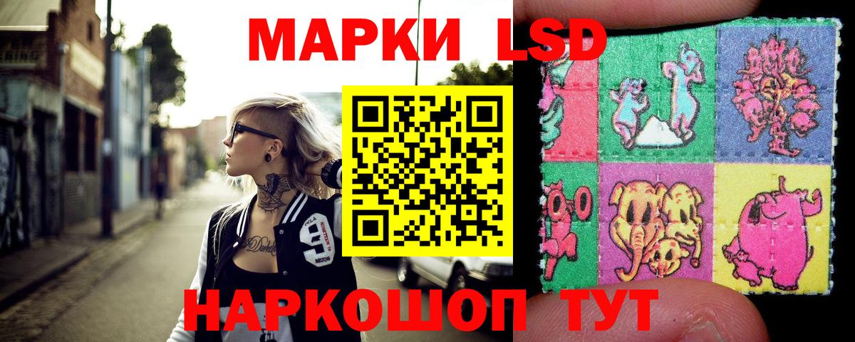 Марки N-bome 1500мкг Когалым