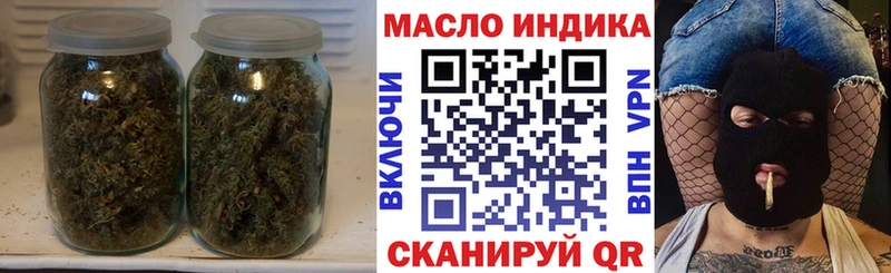 купить  цена  Когалым  ТГК вейп 